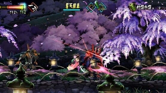 Muramasa Rebirth — screenshot 5