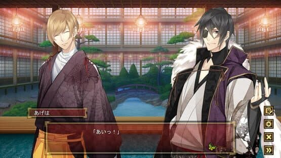 The Men of Yoshiwara: Ohgiya — screenshot 5