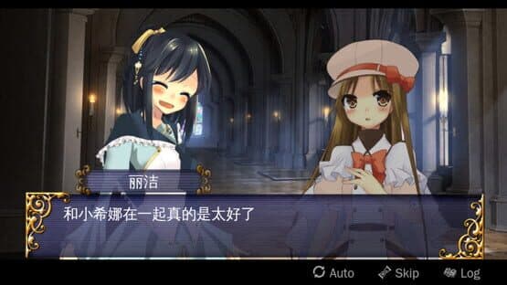 Hibikake Iro no Kiseki — screenshot 4