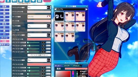 V-Katsu — screenshot 6