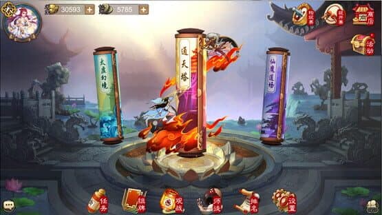 Wuxing Master(CCG) — screenshot 1