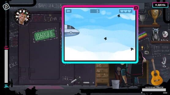 Glad Valakas Simulator — screenshot 5
