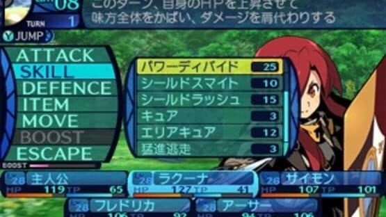 Etrian Odyssey Untold: The Millennium Girl — screenshot 4