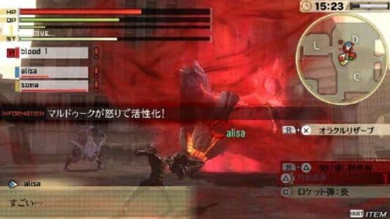 God Eater 2 — screenshot 2