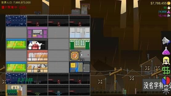 Jump to Die!! — screenshot 2