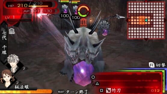 Tokyo Mono Hara Shi: Karasu no Mori Gakuen Kitan — screenshot 4