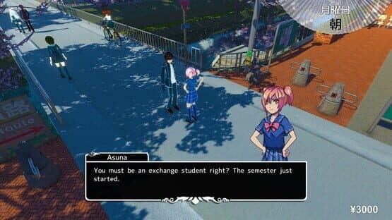 Koe — screenshot 1