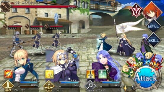 Fate/Grand Order — screenshot 2