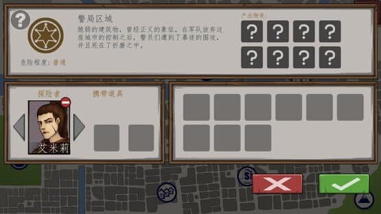 Under the War — screenshot 5