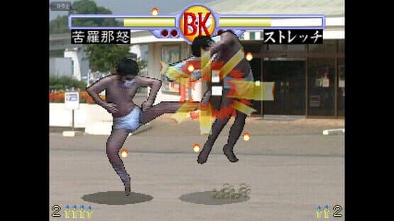 Brief Karate Foolish — screenshot 3