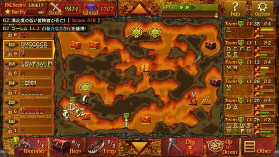 Dungeon Manager ZV: Resurrection — screenshot 3