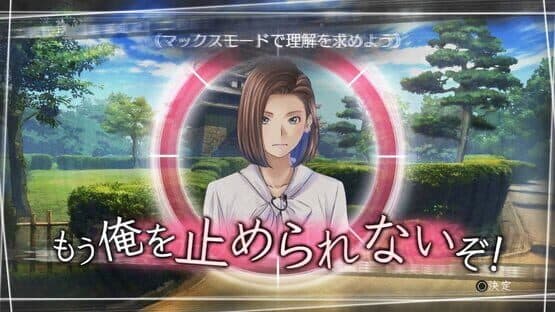 Root Letter — screenshot 3