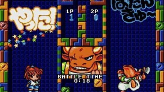 Puyo Puyo 2 — screenshot 2