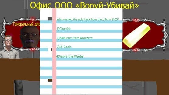 Gaben Clicker — screenshot 2
