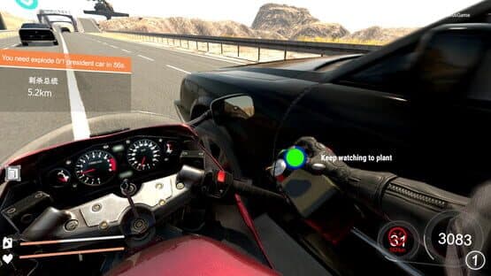 Just Ride — screenshot 5