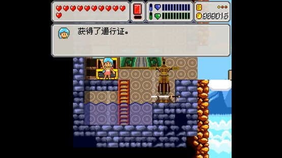Pixel Girl — screenshot 3