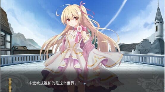 God's One Day World — screenshot 3