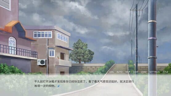 Summer Memory of Bell — screenshot 2