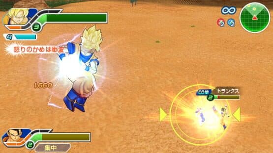 Dragon Ball Z: Tenkaichi Tag Team — screenshot 2