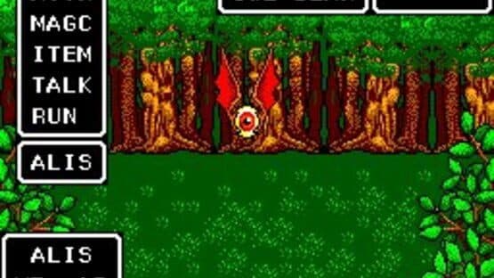 Phantasy Star — screenshot 1