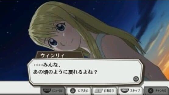 Fullmetal Alchemist: To the Promised Day — screenshot 4