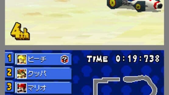 Mario Kart DS — screenshot 7
