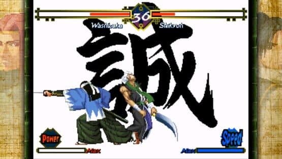 The Last Blade — screenshot 2
