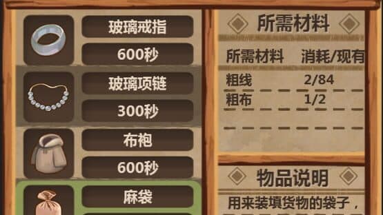 Hero Village Simulator — screenshot 3