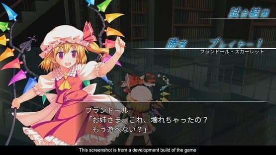 Touhou Kobuto V: Burst Battle — screenshot 2