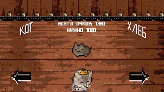 Cat or Bread? — screenshot 2
