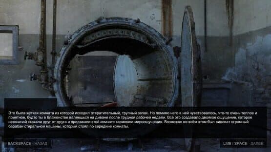 Once in Yaissor 2 — screenshot 2