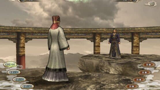 Romance of the Three Kingdoms 11 with Power Up Kit — screenshot 5