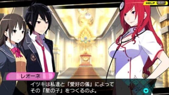 Conception: Ore no Kodomo wo Undekure! — screenshot 1