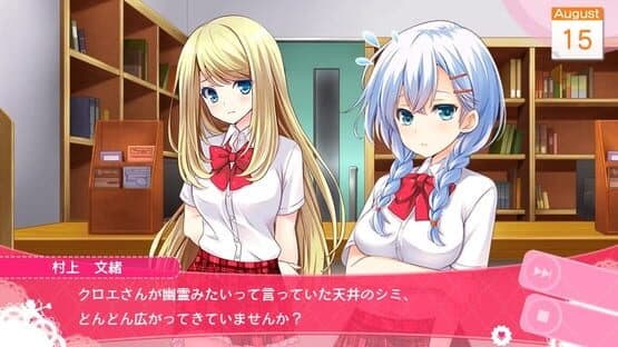 Girl Friend Beta: Summer Vacation Spent With You — screenshot 2