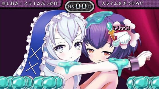 Criminal Girls 2 — screenshot 5
