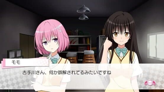 To Love-Ru -Trouble- Darkness: True Princess — screenshot 1