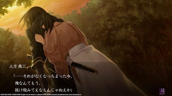 Hakuoki: Edo Blossoms — screenshot 4
