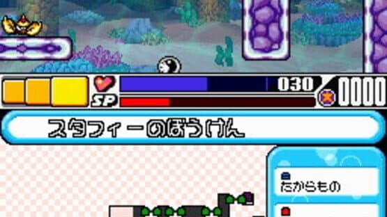 Densetsu no Starfy 4 — screenshot 3