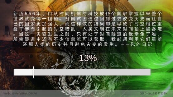 Hist Maker — screenshot 5