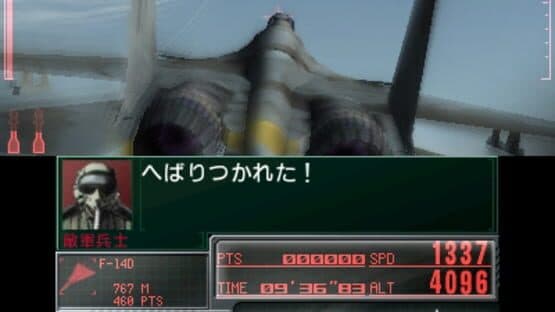 Ace Combat: Assault Horizon Legacy — screenshot 5