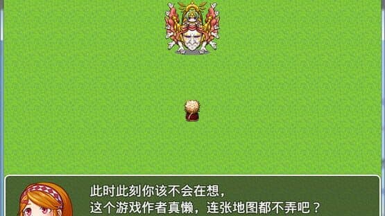 In the World End, You and Me the Forget's Legend — screenshot 3
