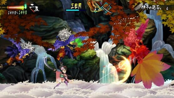 Muramasa: The Demon Blade — screenshot 3