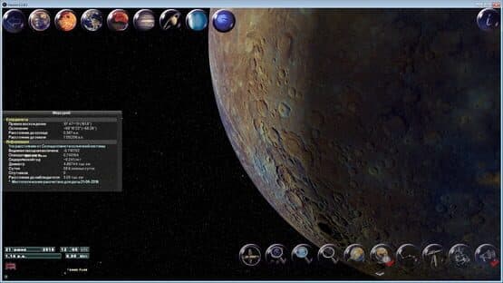 GlobalMap Astro — screenshot 4