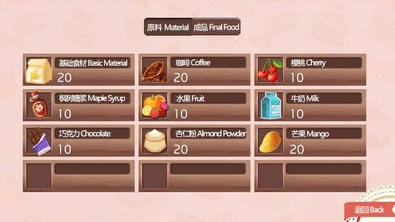 Pastry Lovers — screenshot 2