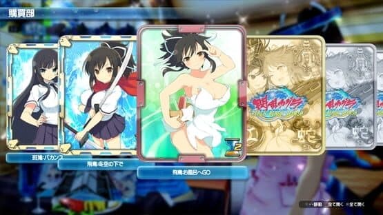 Senran Kagura: Peach Beach Splash — screenshot 4