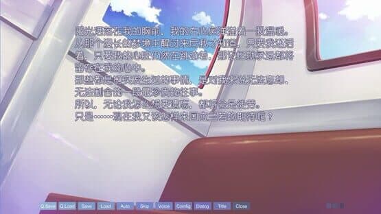 the Melody of Iris — screenshot 4