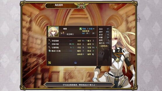 Paralines: The Last Paladin — screenshot 4