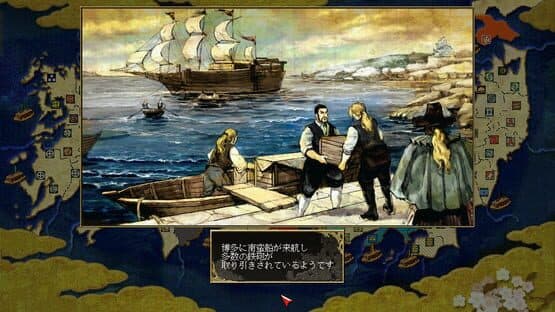 Nobunaga's Ambition: Ranseiki with Power Up Kit — screenshot 4