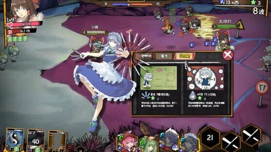 Touhou Big Big Battle — screenshot 1