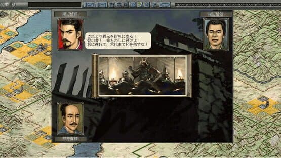 Nobunaga's Ambition: Reppuden with Power Up Kit — screenshot 2